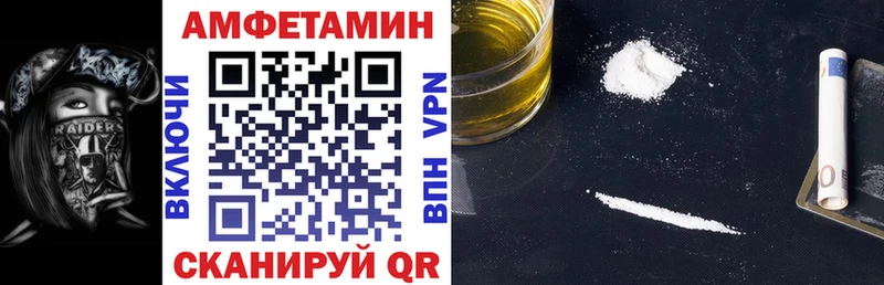 АМФ 97% Вихоревка