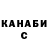 А ПВП крисы CK Vladimir Yampolskiy
