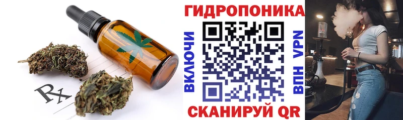 купить   Вихоревка  Cannafood конопля 