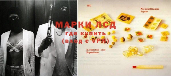 мефедрон мука Бронницы