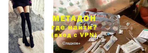 мефедрон мука Бронницы