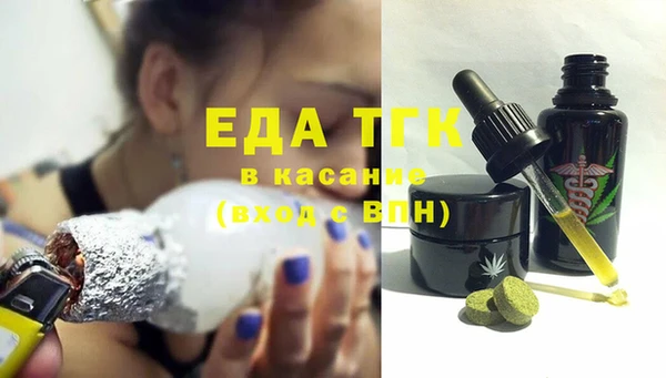ешки Бугульма