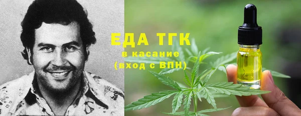метадон Домодедово