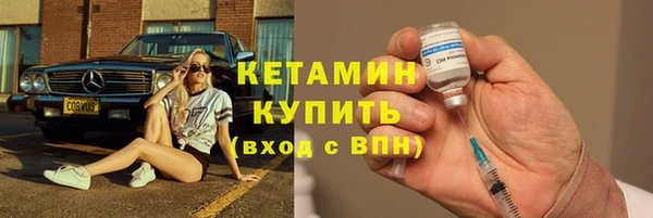 ешки Бугульма