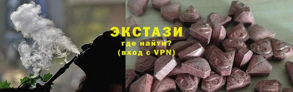 PSILOCYBIN Одинцово