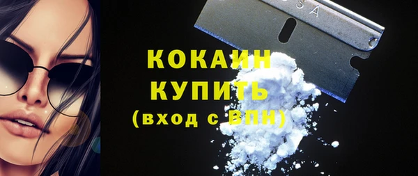 наркотики Магадан