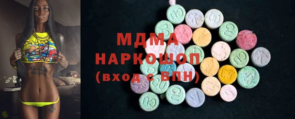 бутират Магас
