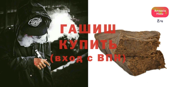 кристаллы Майский