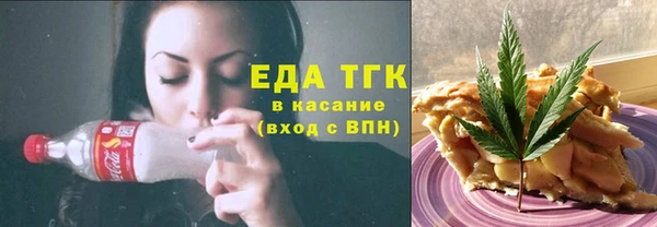 мефедрон мука Бронницы