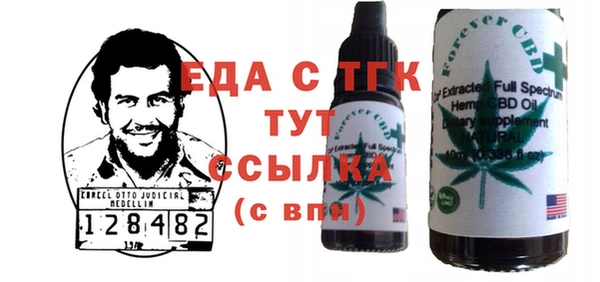 мефедрон мука Бронницы