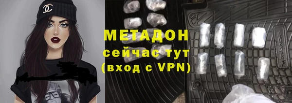 мефедрон мука Бронницы