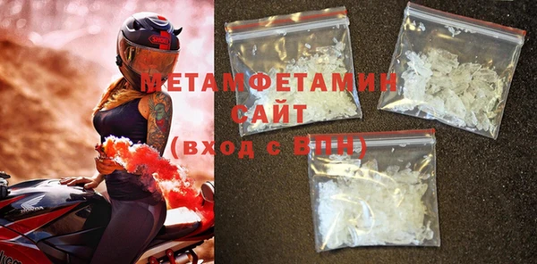 прущие крисы Бородино