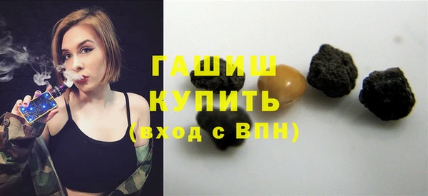 наркотики Магадан