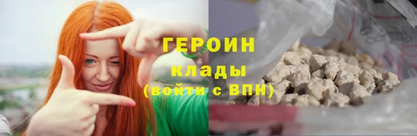 ешки Бугульма