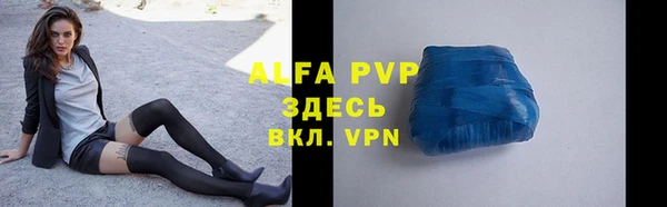 мефедрон мука Бронницы