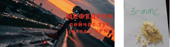 метадон Домодедово