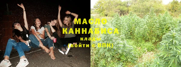 мефедрон мука Бронницы