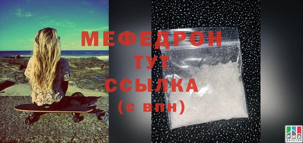 ешки Бугульма