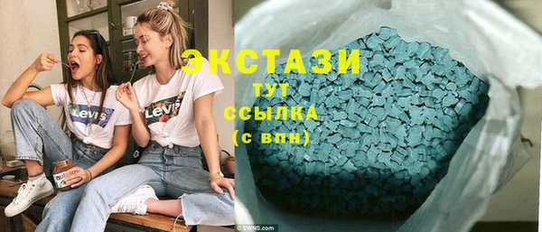 кристаллы Майский