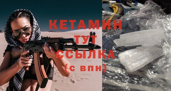ешки Бугульма