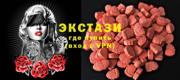прущие крисы Бородино