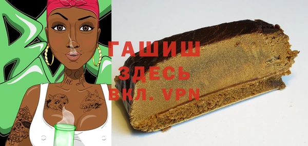 кристаллы Майский