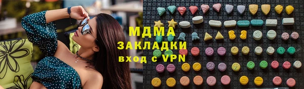 прущие крисы Бородино