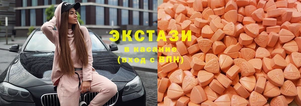 бутират Магас
