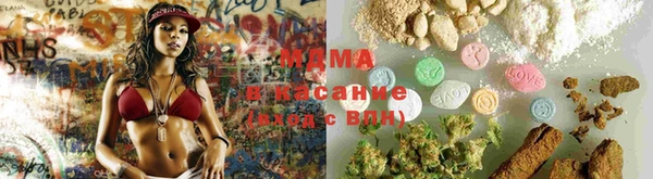 мефедрон мука Бронницы