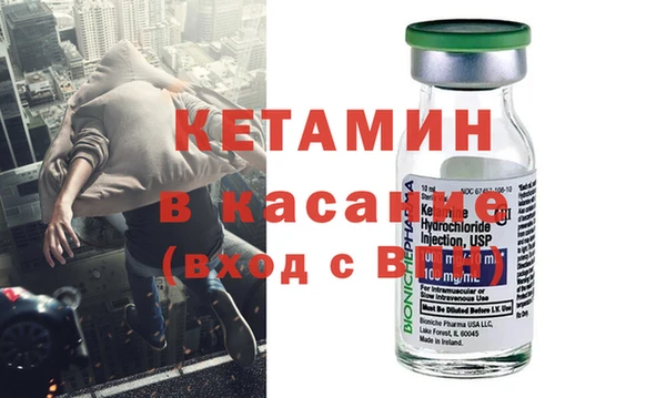бутират Магас