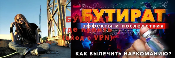 прущие крисы Бородино