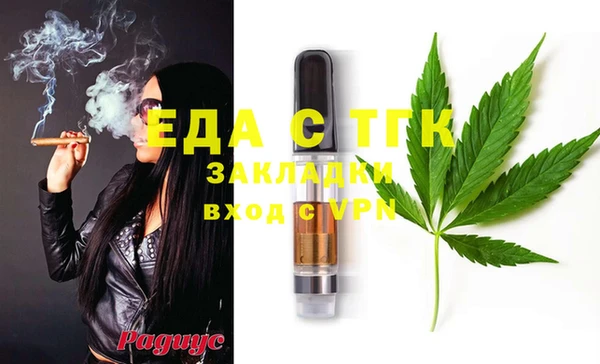 ПСИЛОЦИБИНОВЫЕ ГРИБЫ Березники