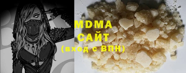 мефедрон мука Бронницы