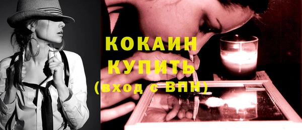 бутират Магас
