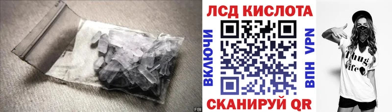 магазин продажи   Вихоревка  Лсд 25 экстази ecstasy 