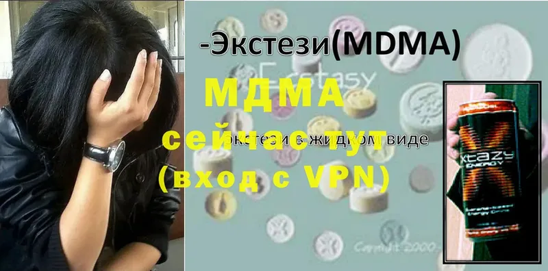 MDMA crystal  где найти наркотики  Вихоревка 