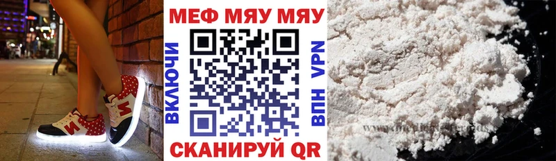 дарк нет телеграм  Вихоревка  Меф 4 MMC 