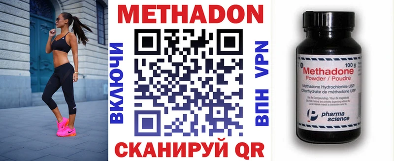 мориарти формула Вихоревка Метадон VHQ