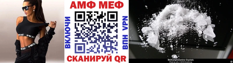 Метамфетамин мет  что такое   Вихоревка 