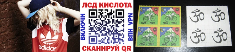 ссылка на мегу как войти  Вихоревка  Марки 25I-NBOMe 1500мкг 