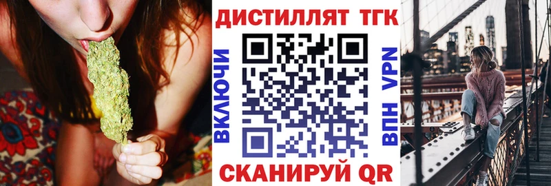 купить  цена  кракен ССЫЛКА  ТГК Wax  Вихоревка 