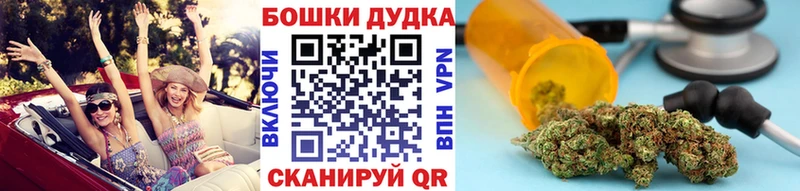 Бошки Шишки индика  Вихоревка 